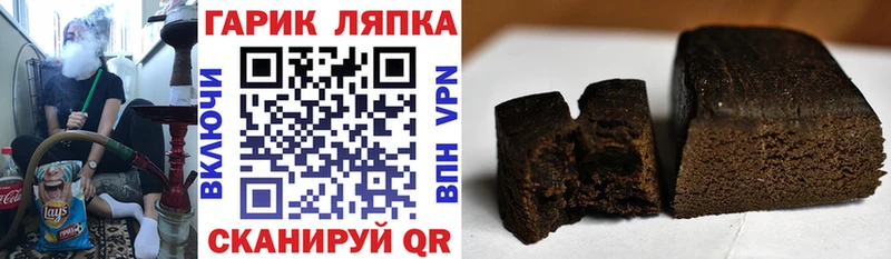 Гашиш Premium  закладки  Горячеводский 