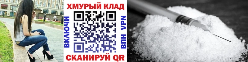 МЕГА как войти Горячеводский Героин Афган