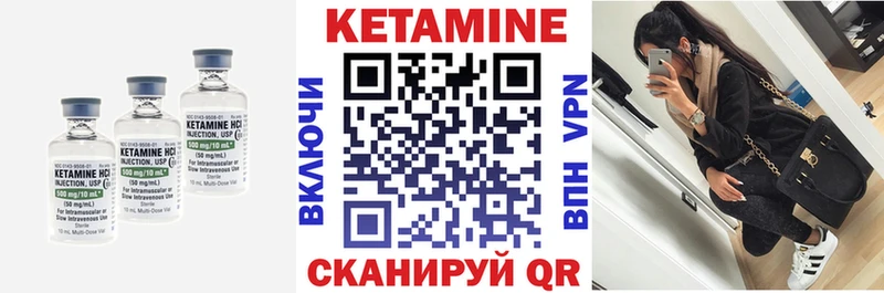 хочу   Горячеводский  Кетамин ketamine 