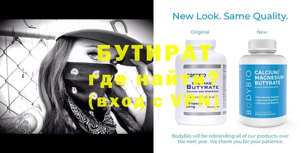 прущие грибы Новозыбков