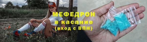 тгк Балахна