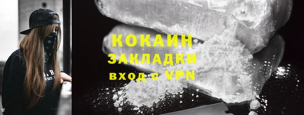 кокаин VHQ Баксан