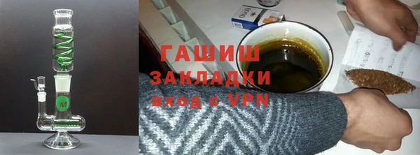 тгк Балабаново