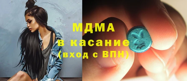 тгк Балахна
