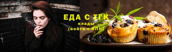 тгк Балабаново