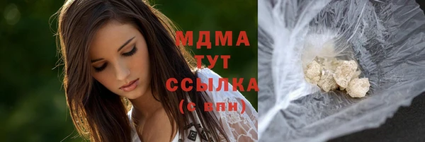мет Новодвинск