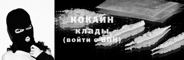 тгк Балабаново