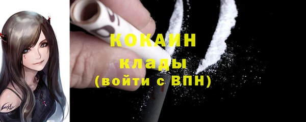 тгк Балахна