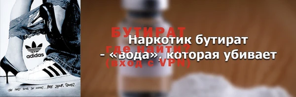 кокаин VHQ Баксан