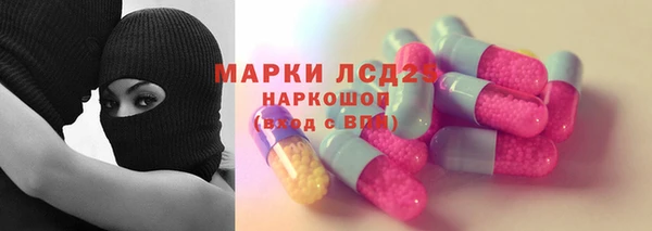 тгк Балахна