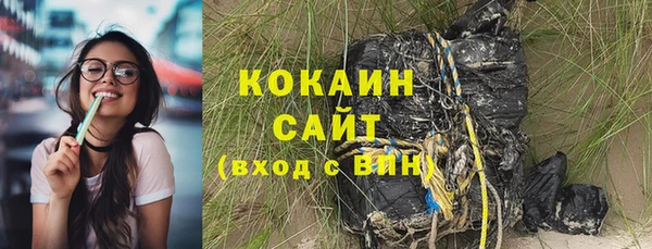 тгк Балахна