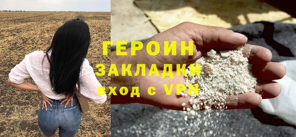 тгк Балабаново