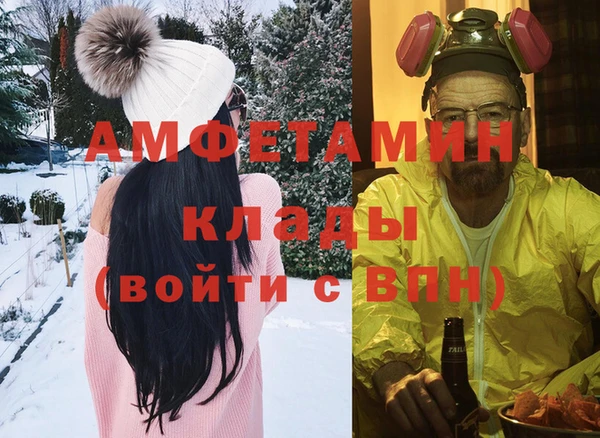тгк Балахна