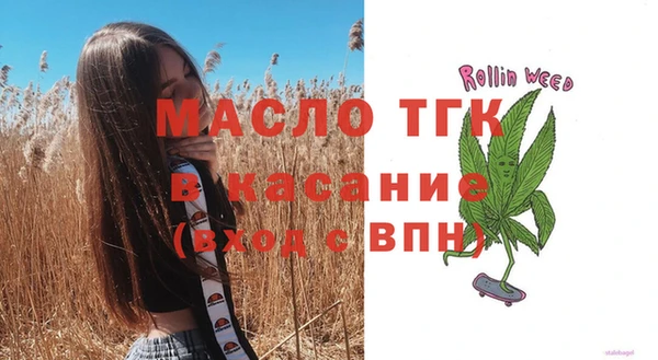 тгк Балахна