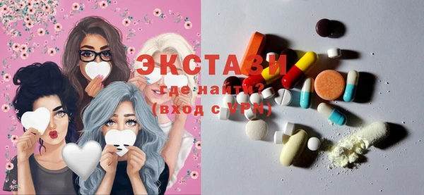 тгк Балабаново