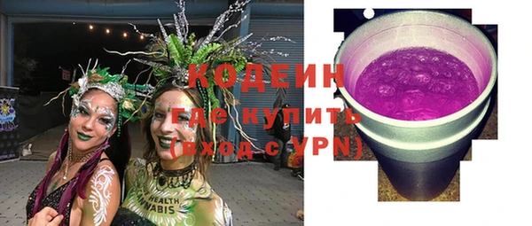 тгк Балахна