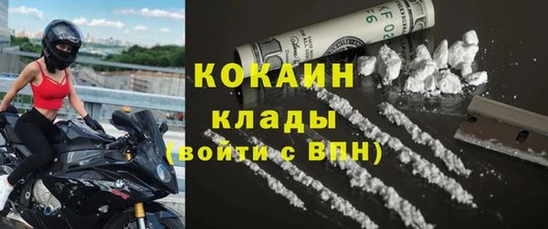 тгк Балабаново