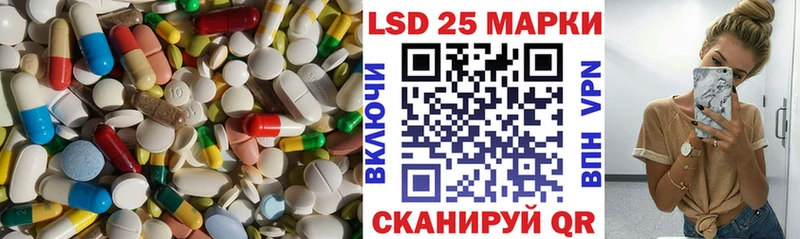 LSD-25 экстази ecstasy  MEGA вход  Горячеводский 