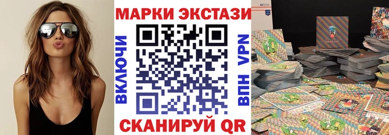 Марки 25I-NBOMe 1,8мг  Горячеводский 