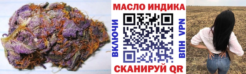 Дистиллят ТГК THC oil  Горячеводский 
